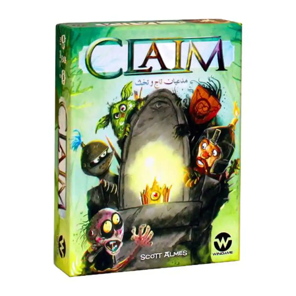 claim