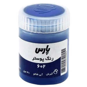 پارس گواش تک رنگ