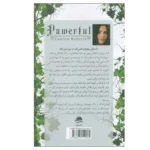 قدرتمند - تصویر 2